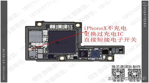 日常手机维修小课堂,iphonex维修中框