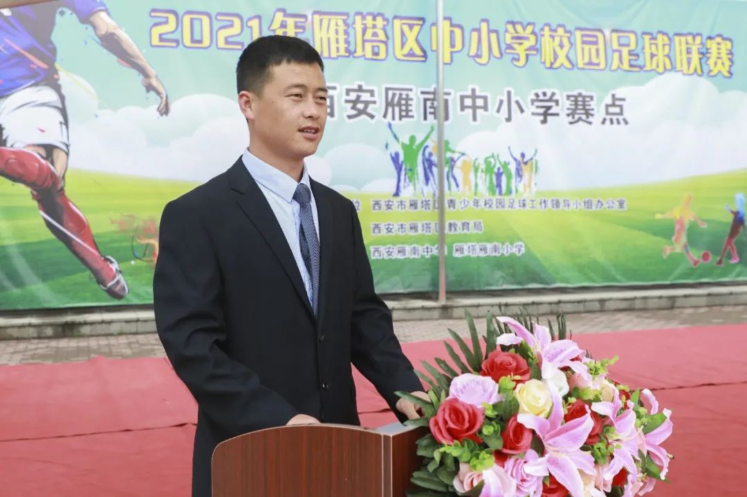 2021雁塔区中学足球比赛,雁塔区中小学足球联赛