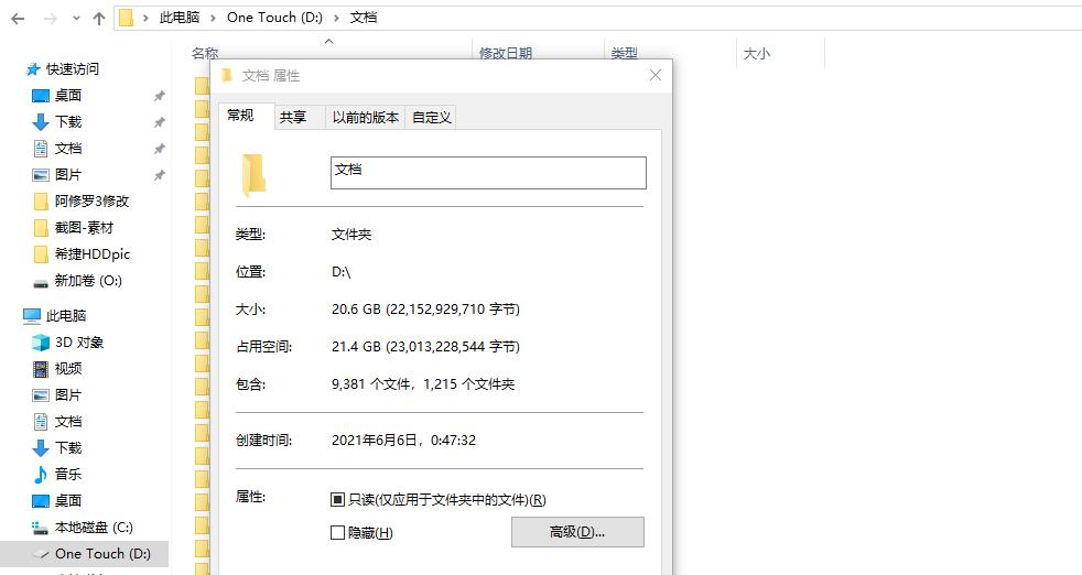 为什么要买移动硬盘,购买移动硬盘需要注意哪些问题