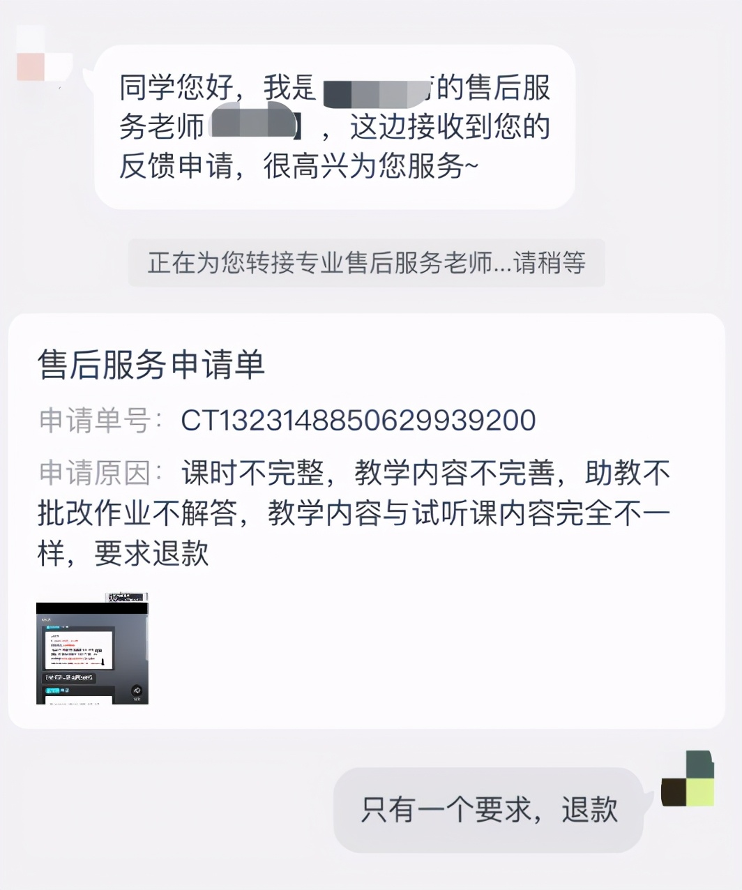 学配音真的能做兼职吗亲身经历,兼职配音月入4万