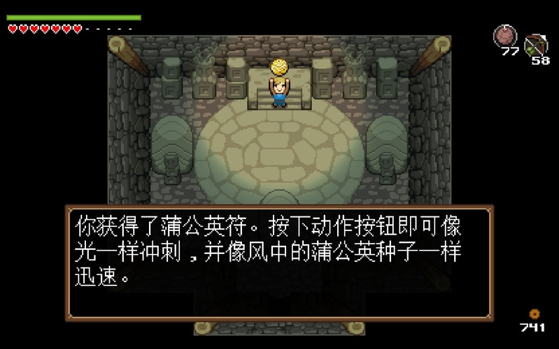 塞尔达复古,塞尔达十大必玩神作