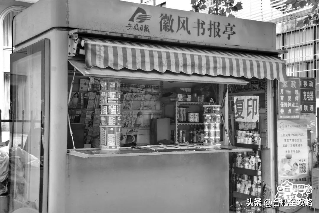 是谁杀死了大汉奸汪精卫,是谁杀死了弗兰克