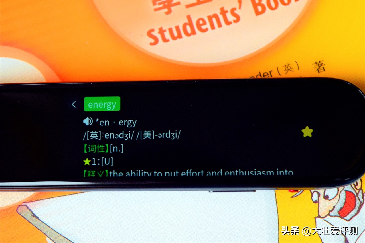 家长辅导不用愁，一笔在手人不求—小优同学伴学笔评测