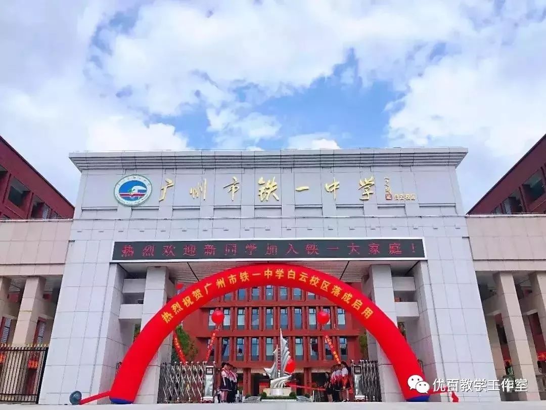 5所新办学校,新学校筹备工作方案