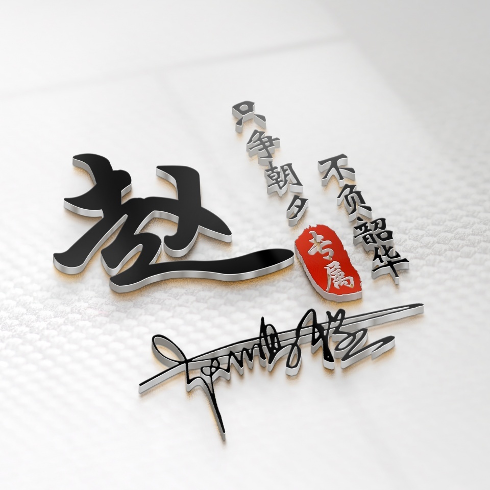 有个性的微信头像大气点儿,换一个有个性的微信头像