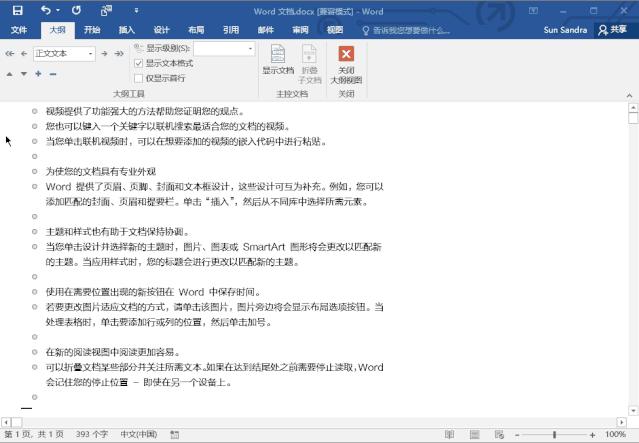 wordpptexcelpdf也能随意转换,wordpdfexcel可以互转的软件