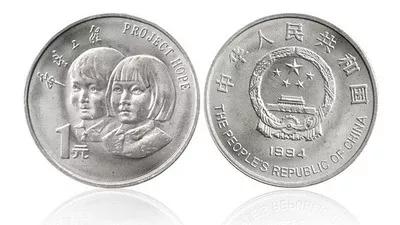 2022年流通纪念币价格表,2019年的纪念币长什么样值多少钱