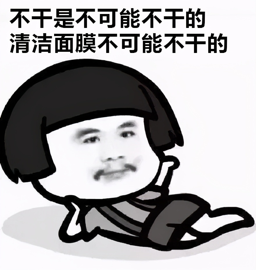 科颜氏白泥优惠价,科颜氏白泥正确使用方法时间