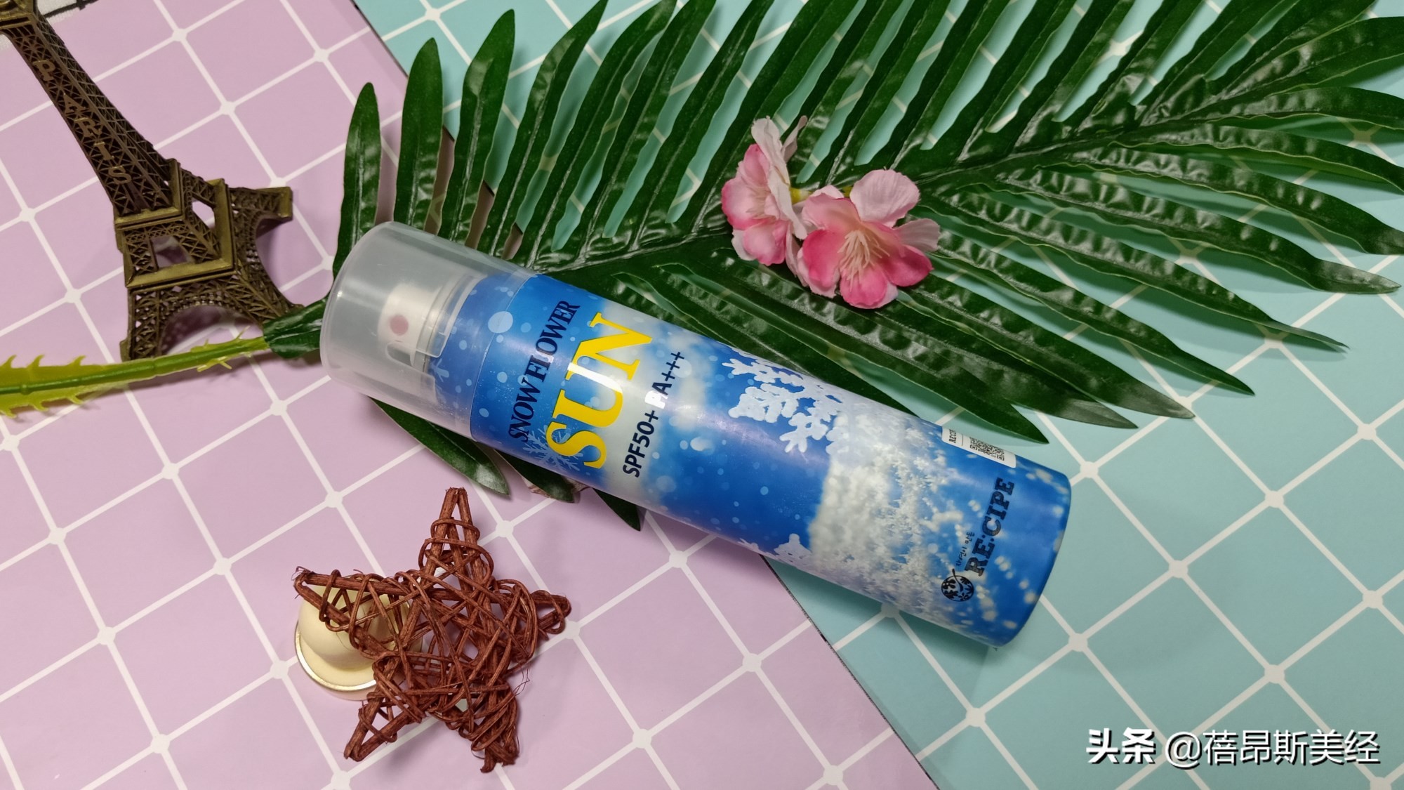 recipe玥之秘雪花防晒喷雾怎么样,recipe水晶防晒喷雾好吗