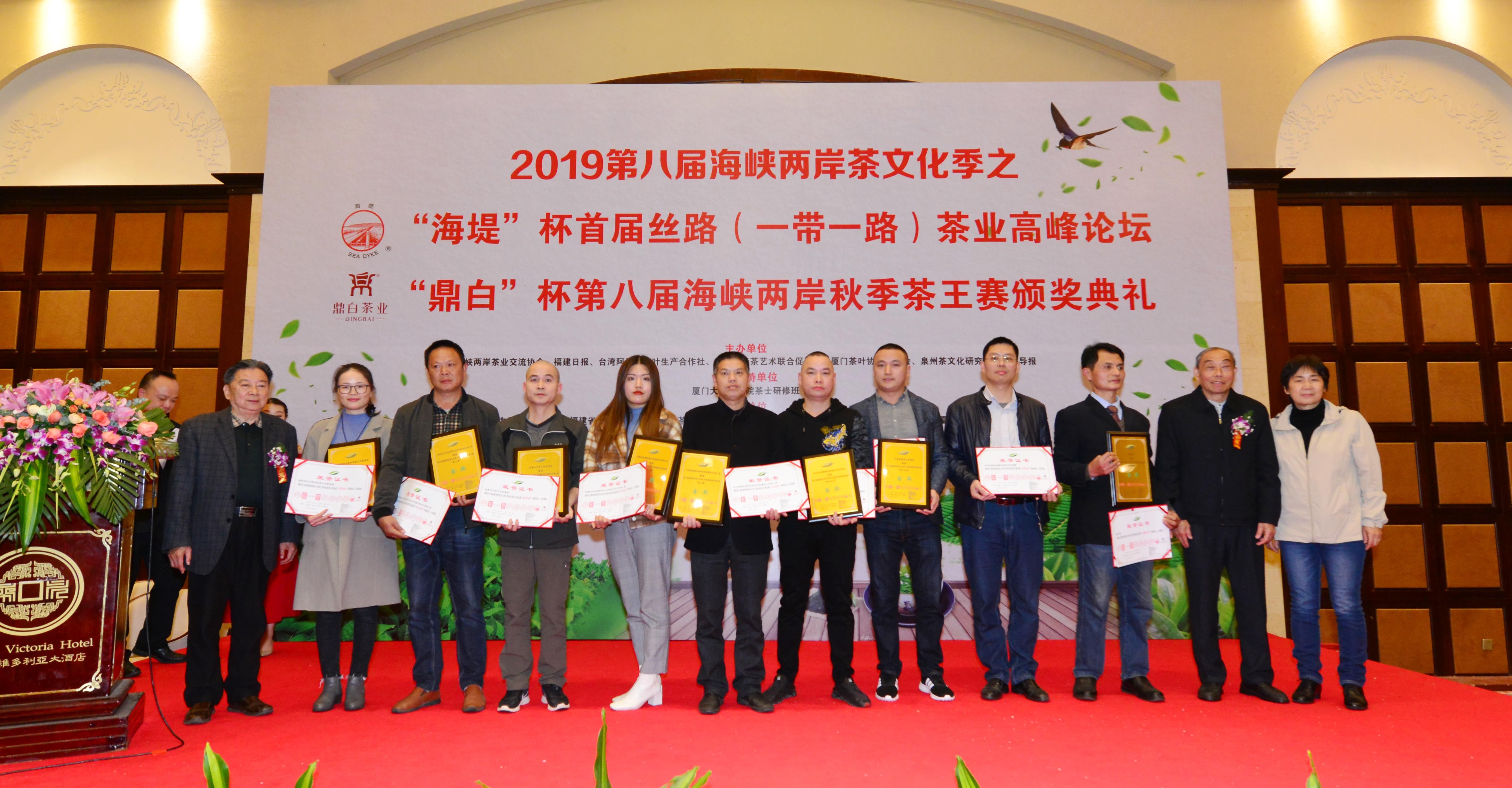 全国茶迷迎来利好消息!这里有顶级专家向您推荐高质量茶王……