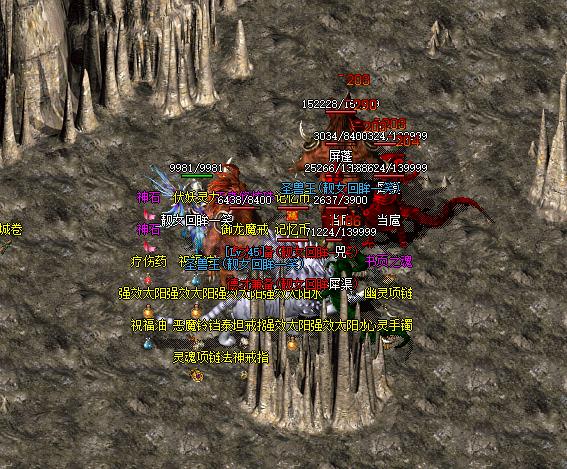 热血传奇和盛大传奇区别,热血传奇带你了解传奇的各个版本