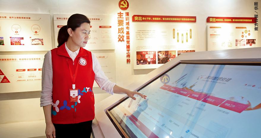 善治的深圳民治路径