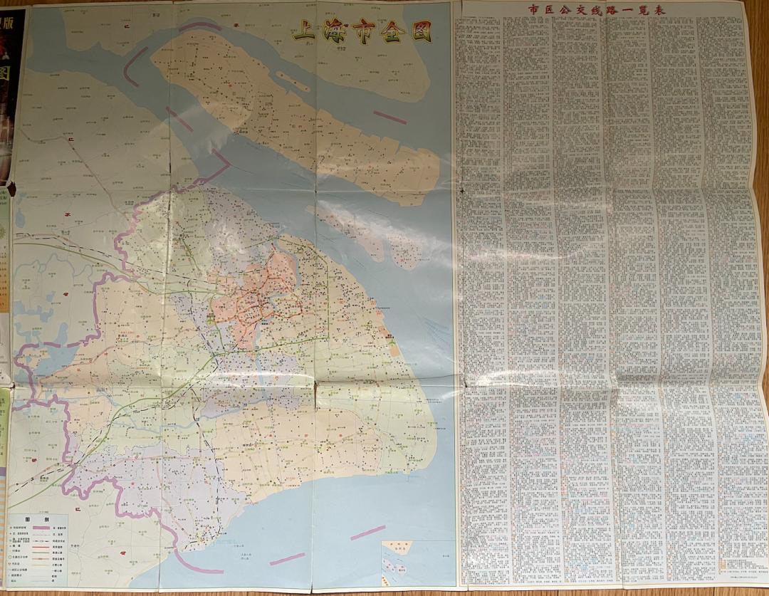 这张地图从上海人家里消失了，但愿我们还记得这项出门技能