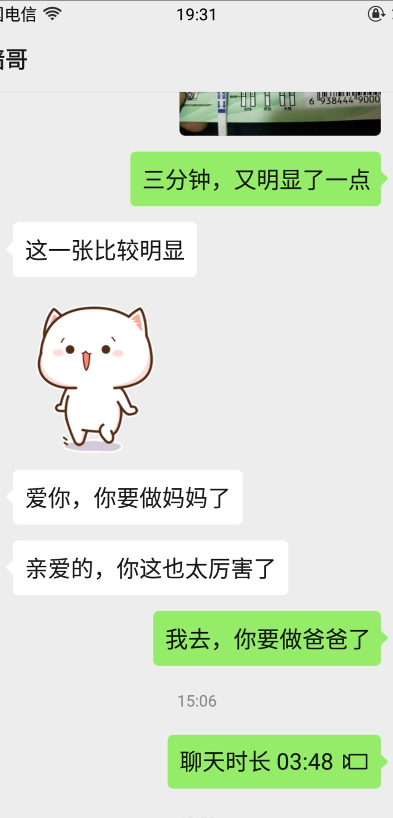 月经推迟了10天还没来检测一条杠,月经推迟27天测试一条杠怎么回事