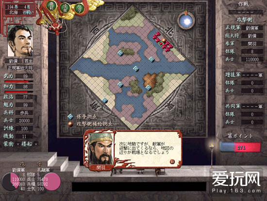 三国志7详细攻略,三国志7特殊历史事件