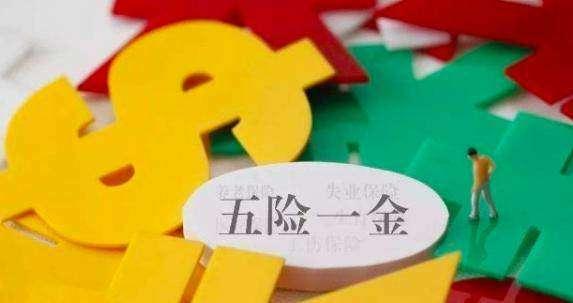 员工五险一金没有交齐可以离职吗,外聘员工没有交五险一金怎么办