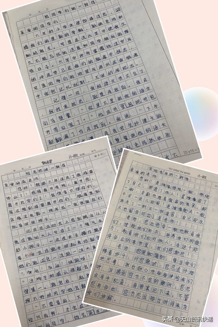 乌鲁木齐41小学,乌鲁木齐第41小学简介