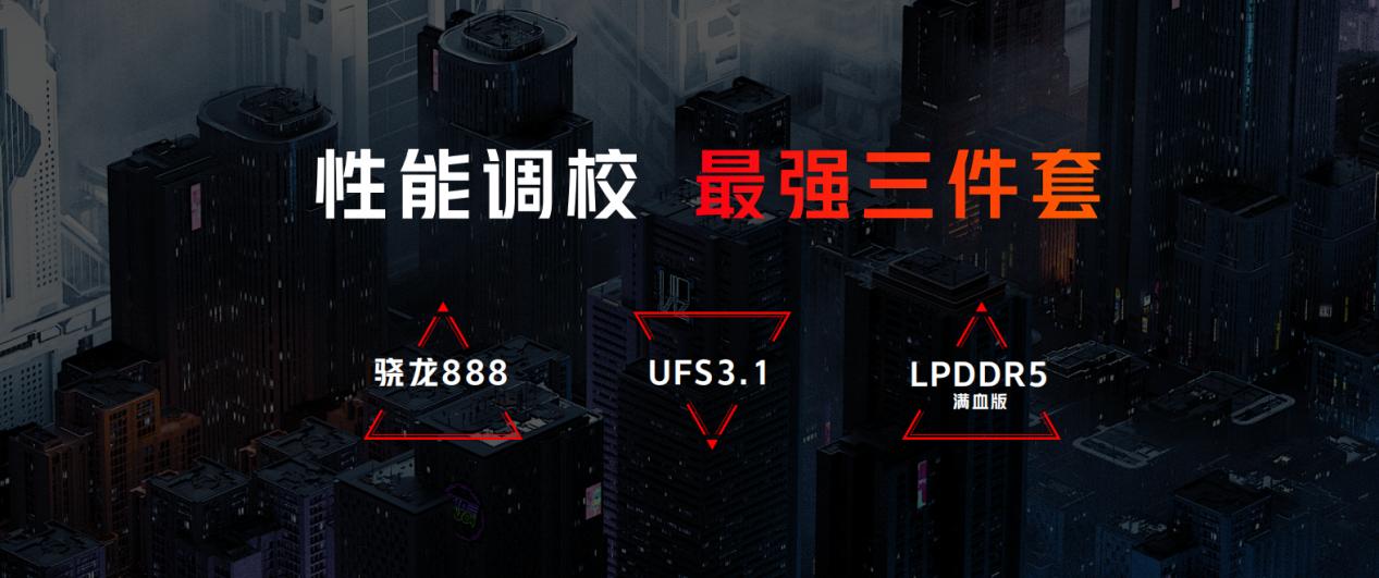 旗舰外观+狂暴性能！腾讯红魔游戏手机6R携144Hz高刷屏仅2699元起
