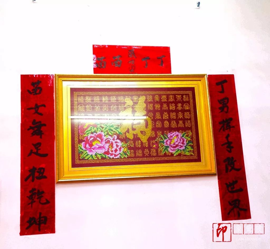 武汉市黄陂区婚礼民俗公公抱媳妇,黄陂结婚习俗铺床