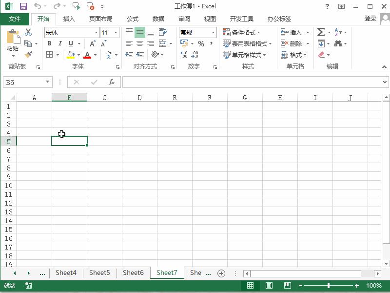 excel照相机工具在哪找,excel快速分析工具使用