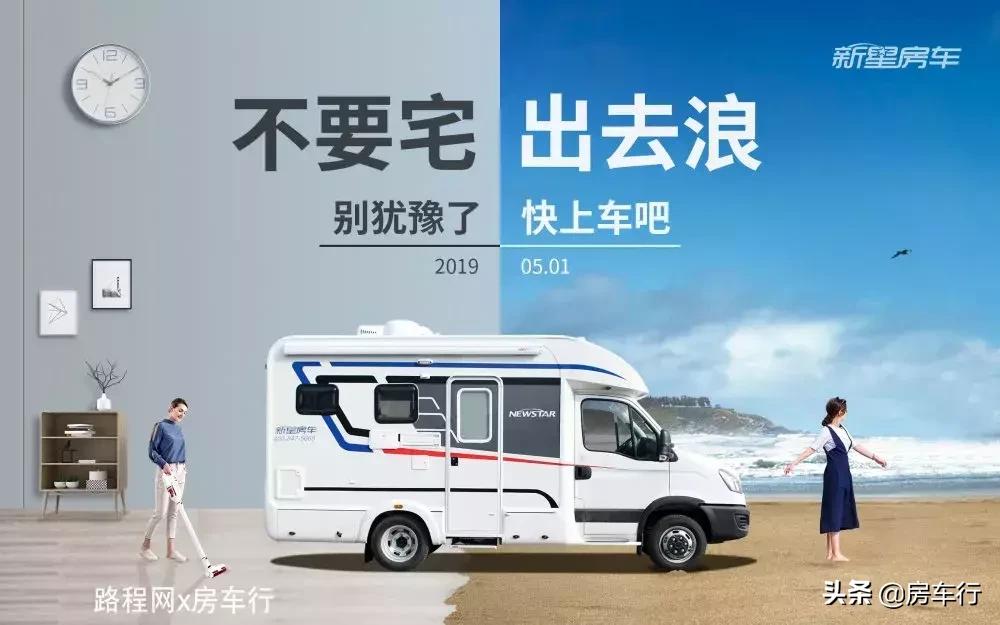 房车大全20-30万的c型房车限量版,房车价格30万元空间大全新自动挡