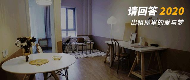 深圳出租屋里的爱情故事,出租房里的悲伤爱情