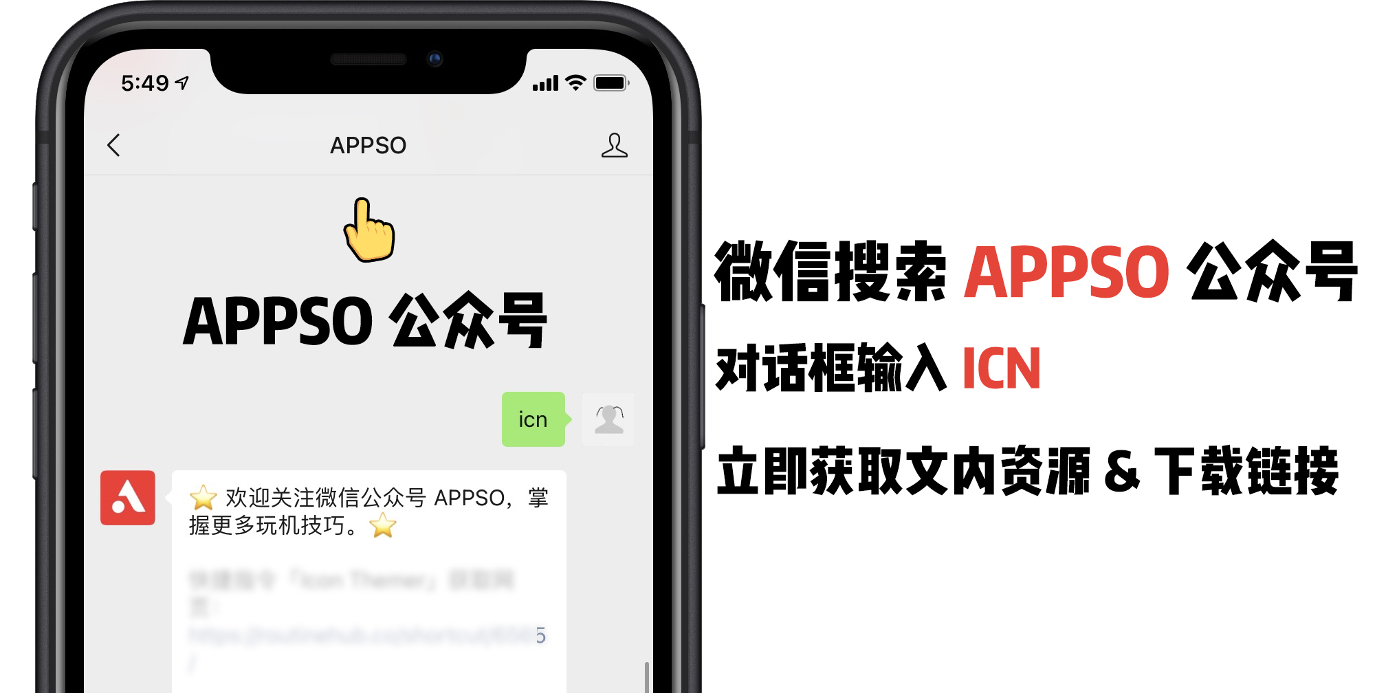 iphone可以自定义桌面布局,iphone可以定义大图标