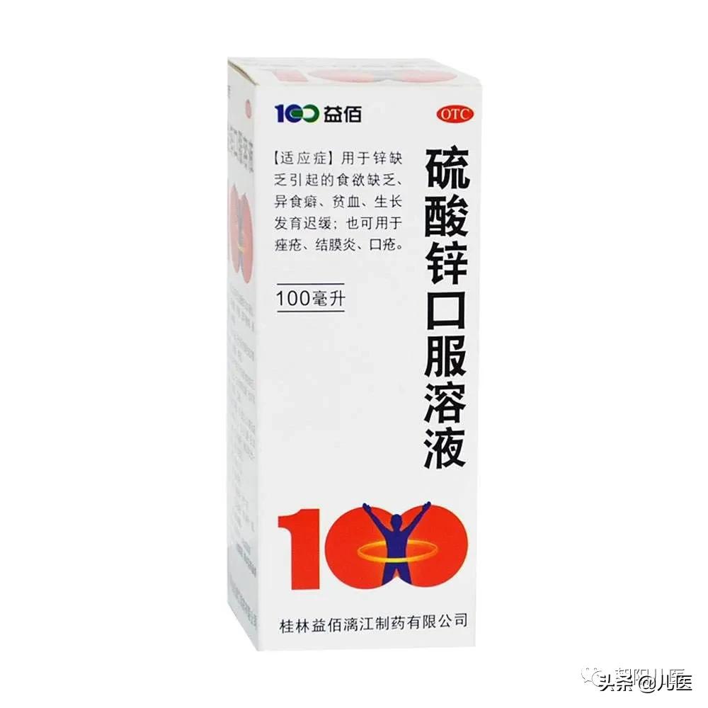 儿童补锌的正确方法和注意事项,儿童补锌的食材有哪些