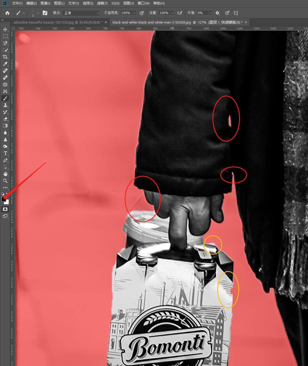 ps套索工具怎么在选区里再建选区,ps入门基础教学快速选区