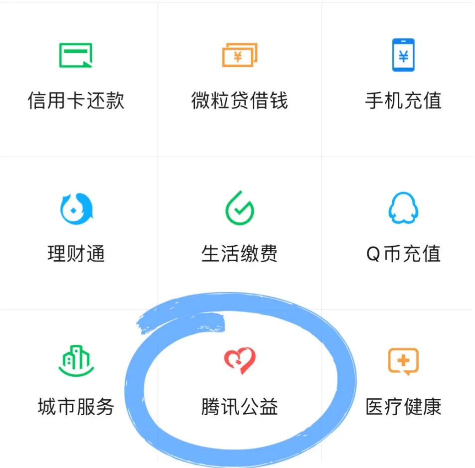 重磅｜慈善，是每个人都做一点点，“一双足球鞋”公益活动上线