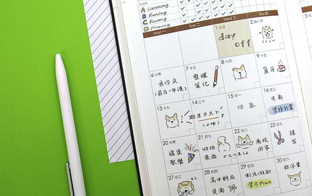 手帐新手需要准备哪些东西,入门手帐必备物品清单