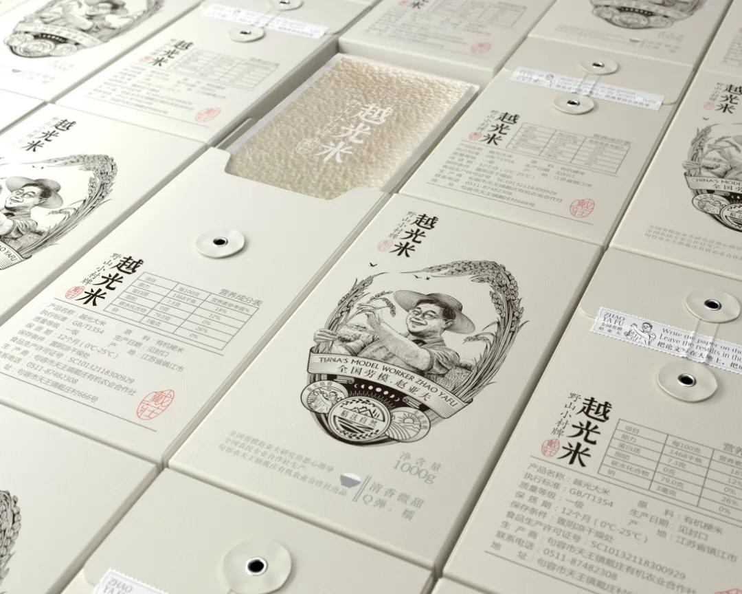 零创设计工作室,零创包