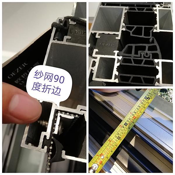 欧哲门窗高端系列,欧哲是顶级门窗吗