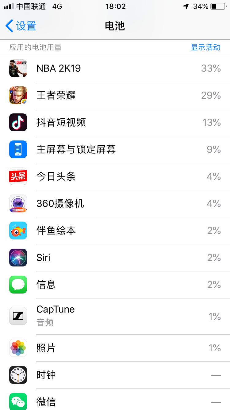 iphone6s更换iphone7电池,iphone6s换马拉松电池