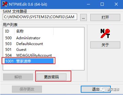 win10如何取消电脑开机密码,怎么删除电脑开机密码win10