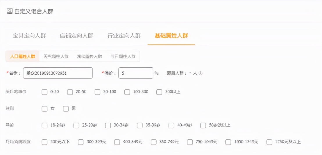 大促活动搜索流量暴跌正常吗,大促为什么要锁淘宝流量