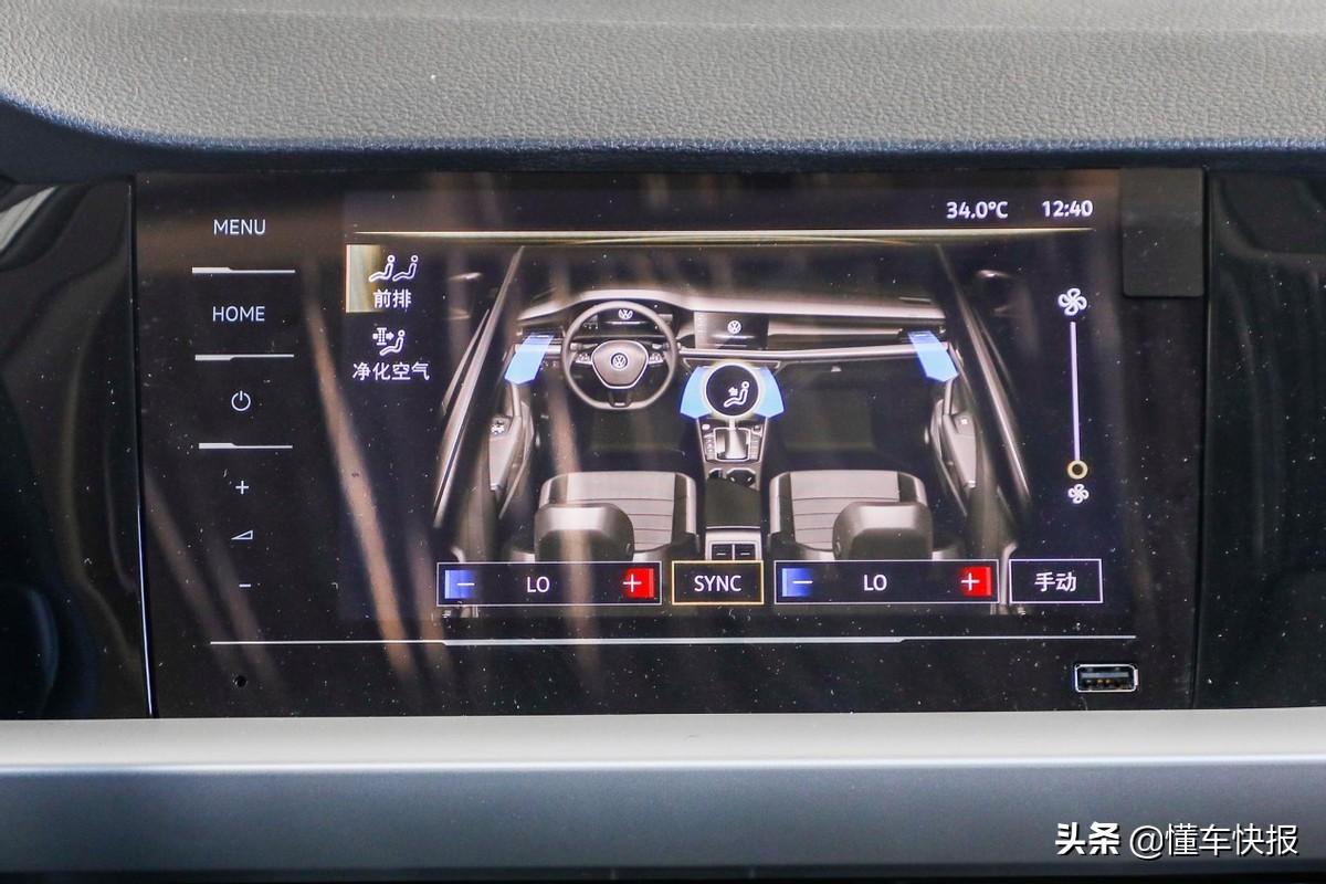 威朗pro对标的大众哪款车,威朗pro和轩逸朗逸怎么选