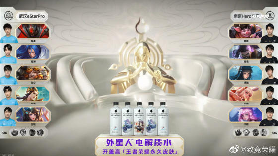 武汉estarpro零封重庆狼队世冠,南京hero武汉estar3比0