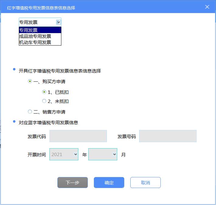 开票软件金税盘怎么开机动车发票,山西金税盘怎么开具机动车发票