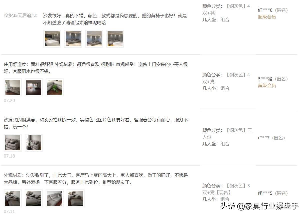 网购与实体店相比优点和缺点,为什么消费者看重质量