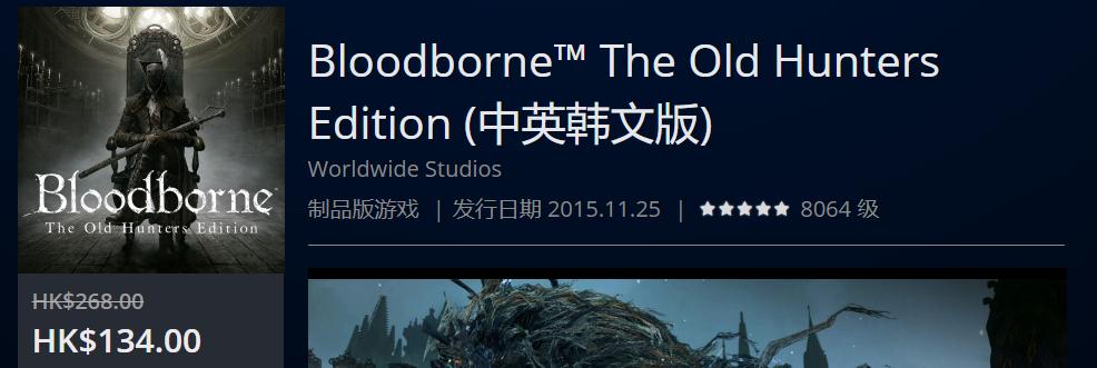 ps4港服年末优惠推荐,ps4打折港服