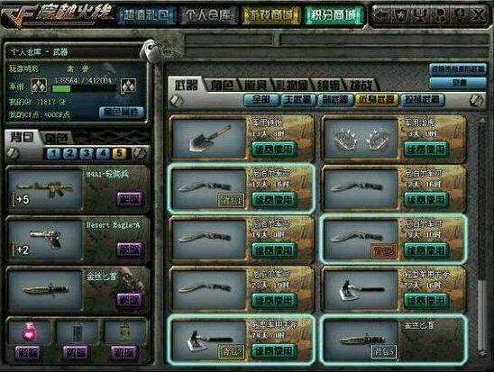 cf玩家的离谱操作,cf玩家玩csgo玩的离谱操作