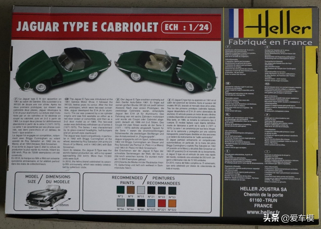 捷豹typee车模,捷豹f-type车模测评