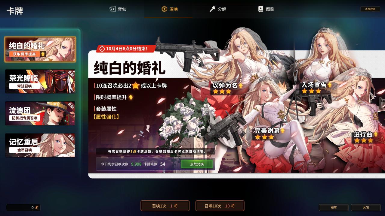 超激斗梦境选服推荐,超激斗梦境不氪金能搬砖吗