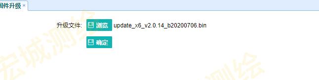 华测导航无信号能使用吗,华测导航不能校准