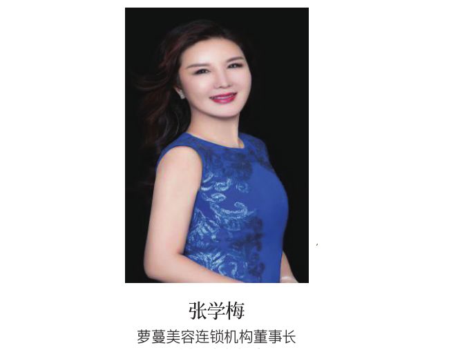 不负时光感恩同行《健康与美容》杂志创刊27周年特辑