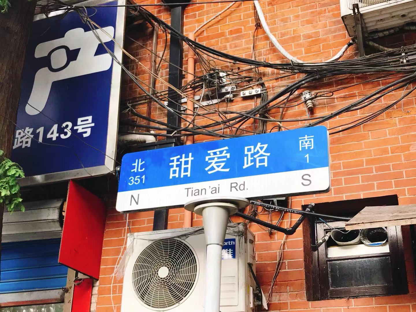 上海魔都假期攻略,上海魔都攻略