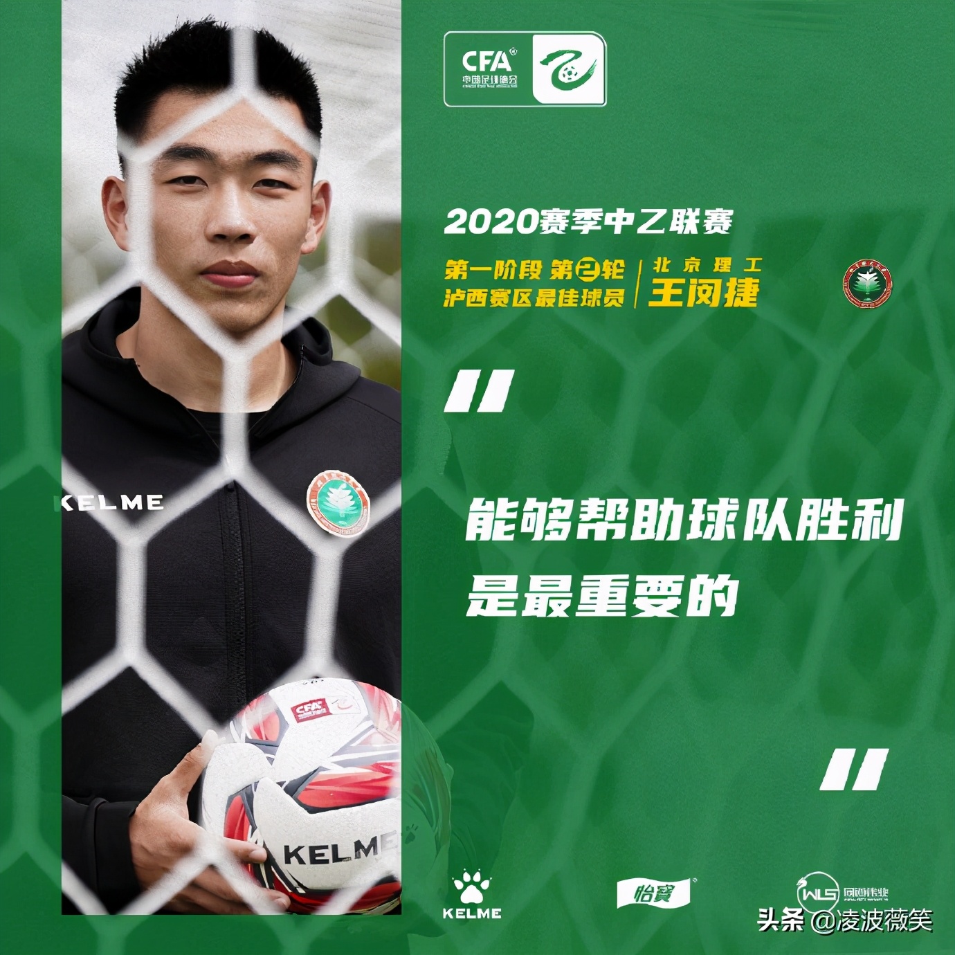 训练之余练体能,训练之余