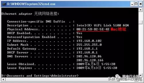 常见的网络故障及其解决方法,wifi显示已停用网络故障怎么处理