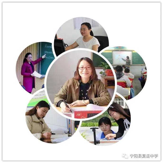 宁阳复圣中学校长李祥斌,宁阳李祥斌校长